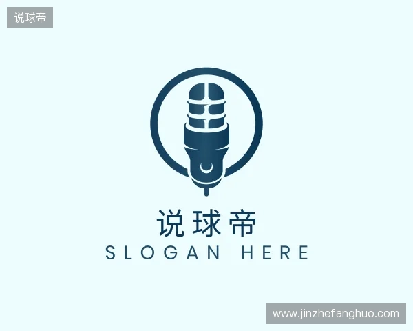 关于说球帝